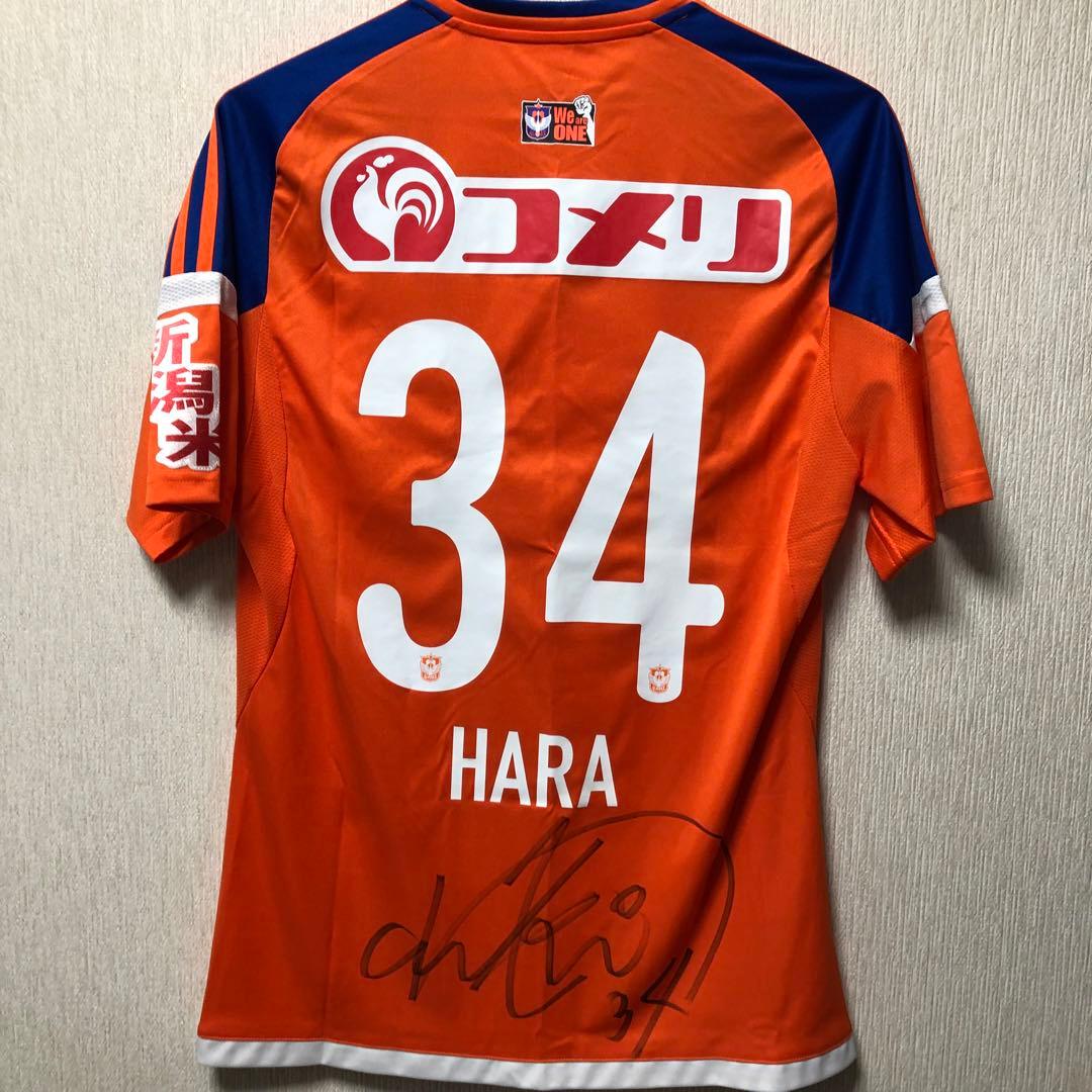 【直筆サイン入り】アルビレックス新潟2017サマーユニフォーム　原輝綺　Lサイズ