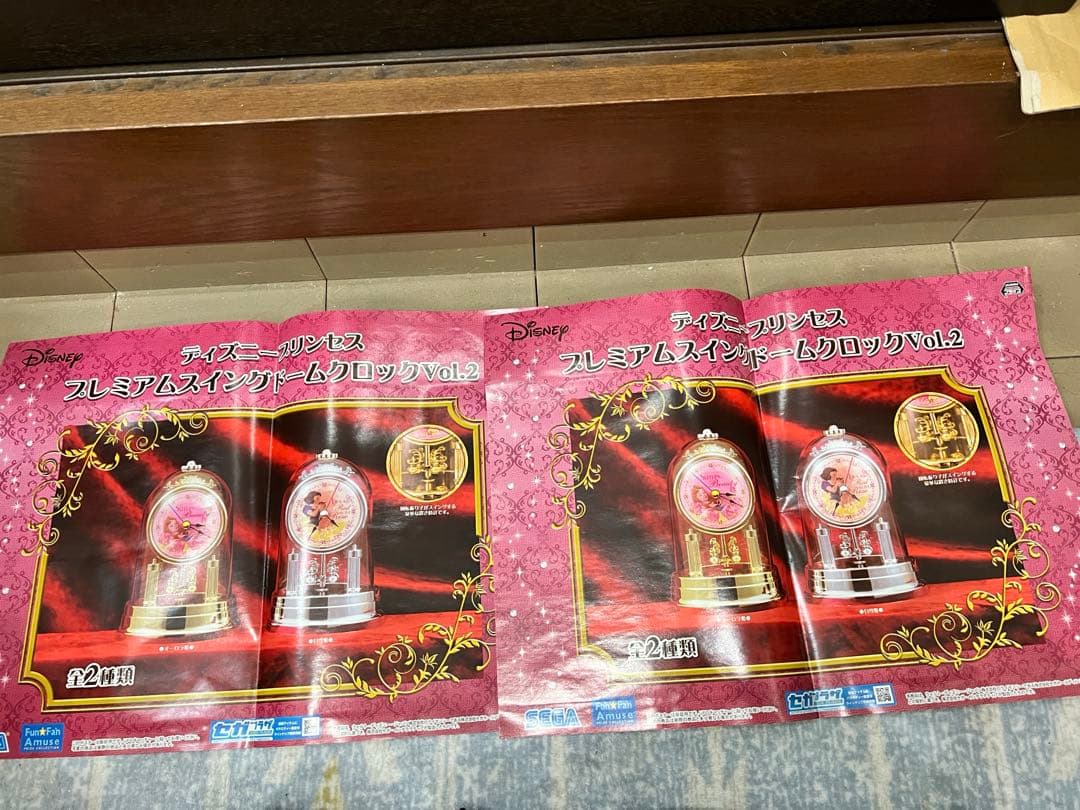 13個★ディズニープリンセス プレミアムスイングドームクロック白雪姫 オーロラ姫