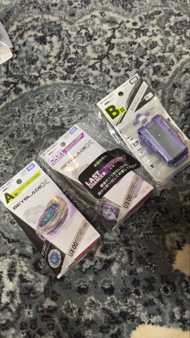 ベイブレードエックス DMMくじ A賞 B賞 ラストワン賞セット おまけ付き