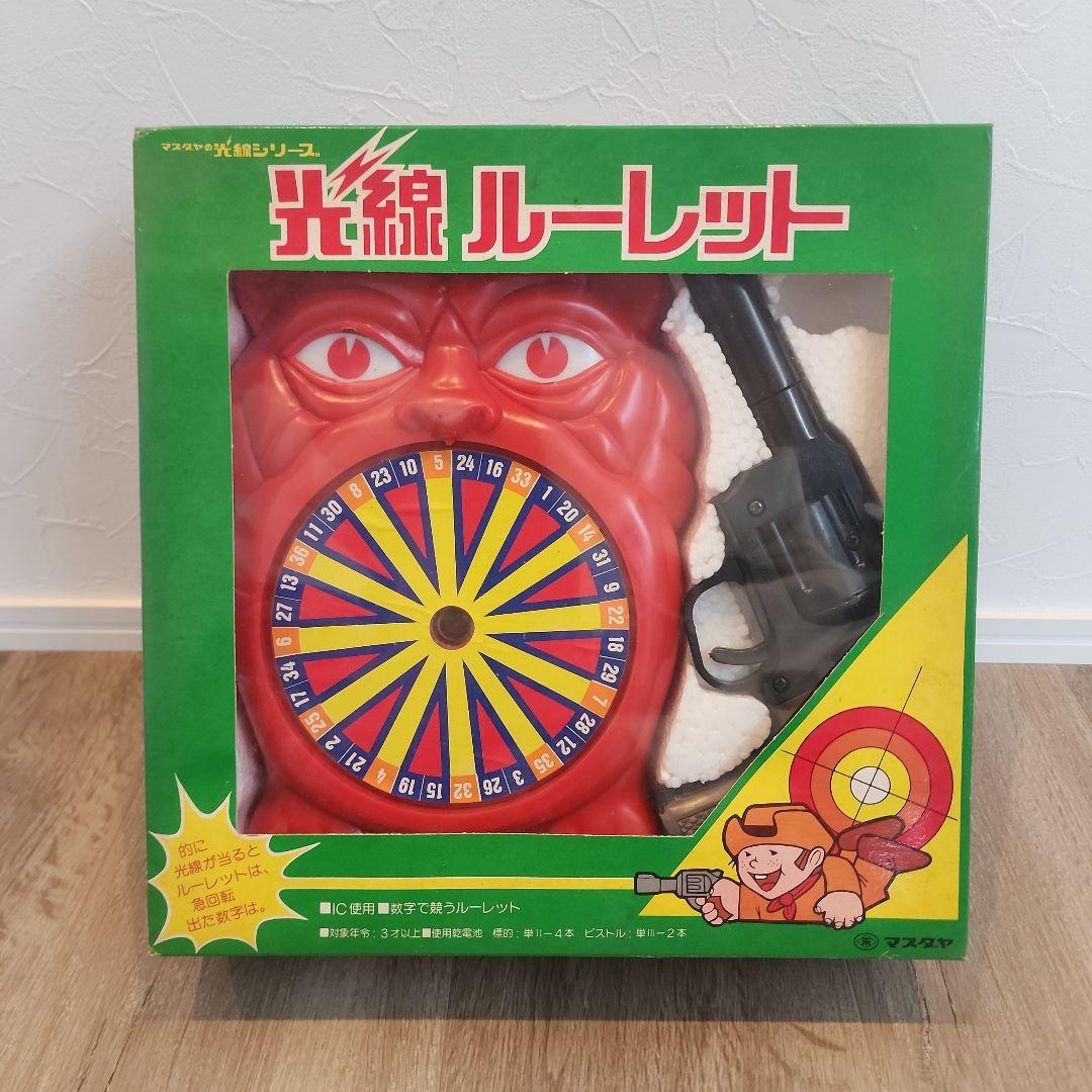 光線ルーレット マスダヤ ※未使用