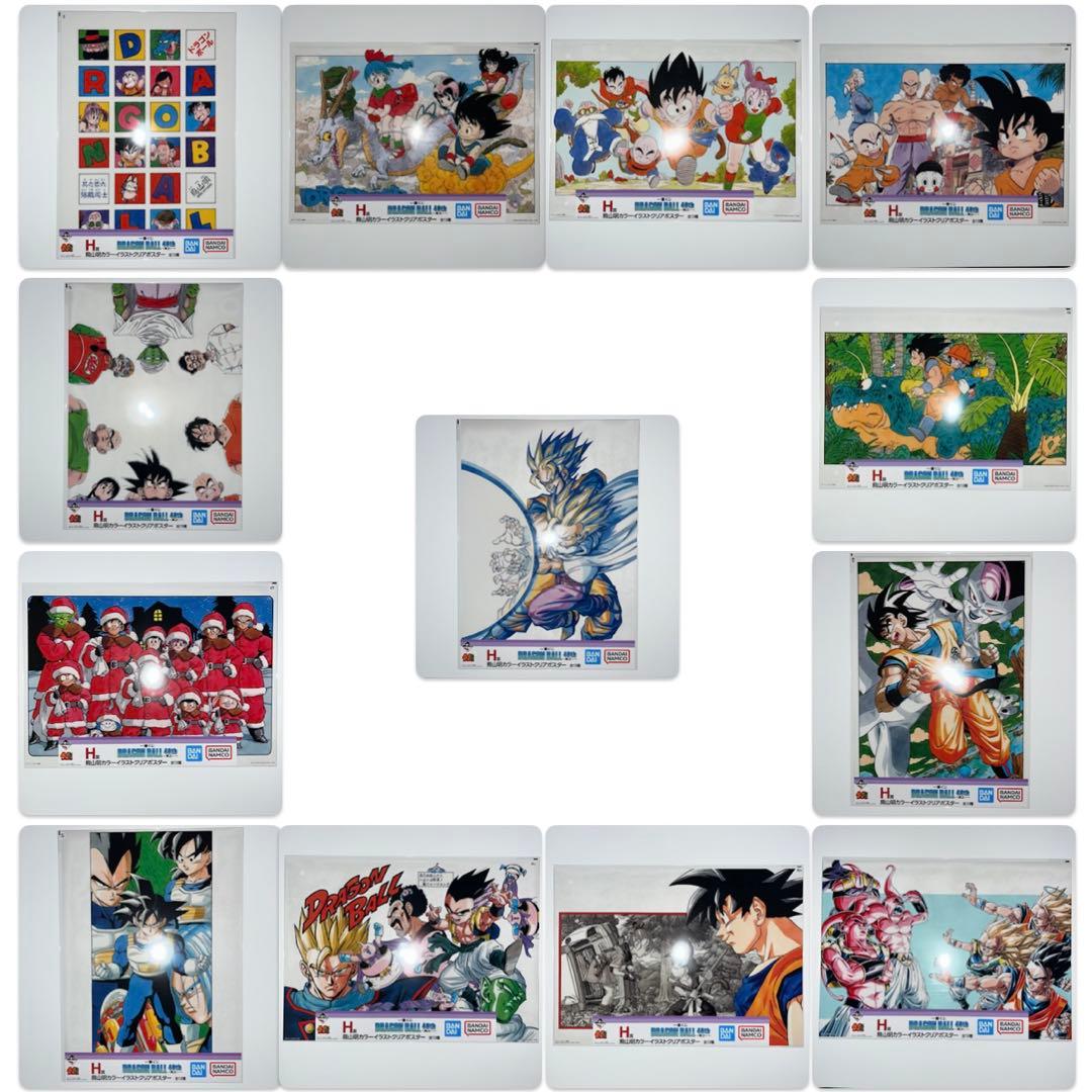 一番くじ ドラゴンボール 40th 其之一 其之ニ まとめ売り