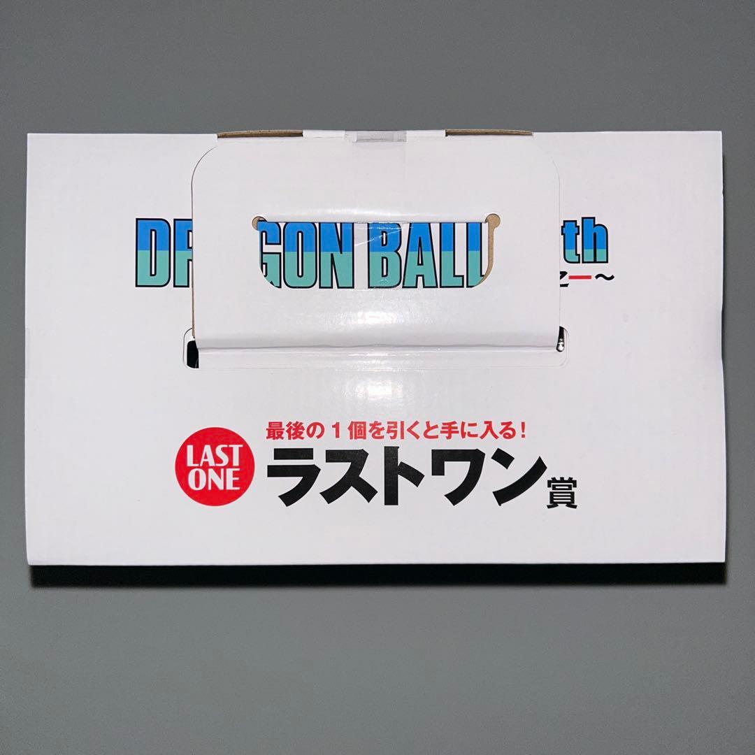 一番くじ ドラゴンボール 40th 其之一 其之ニ まとめ売り