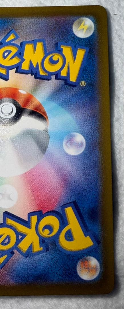 【まとめ売り】ポケカ ギラティナ アルセウス パルキア ディアルガ UR 四神