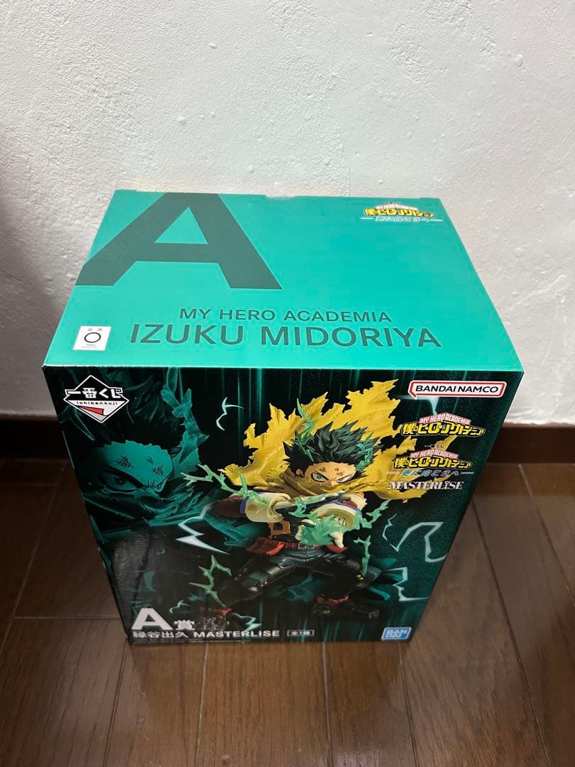 一番くじ 僕のヒーローアカデミア 更に向こうへ A賞　緑谷出久