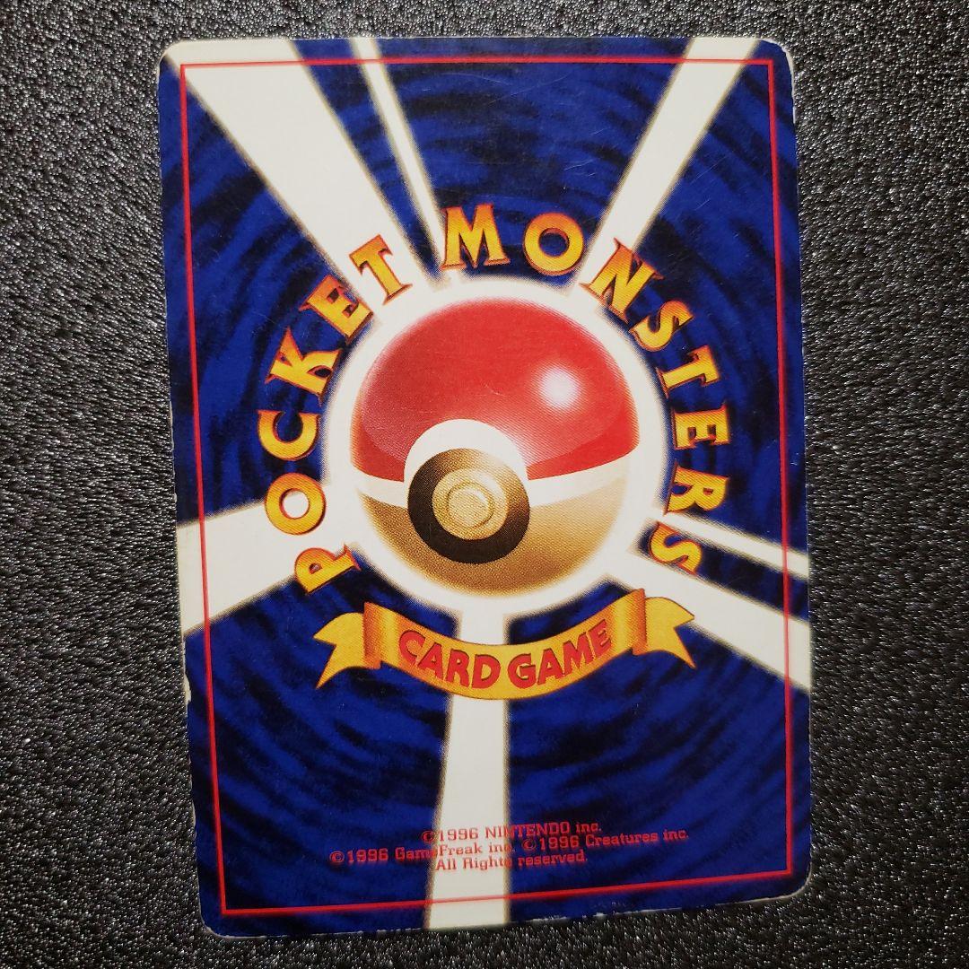 ポケモンカード 3枚セット ソーナンス ムウマ サンダース