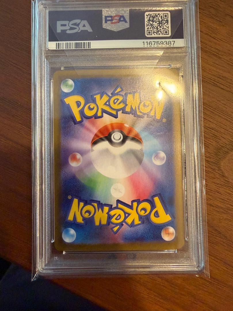 本日限り　ブラッキーex SAR SV8a テラスタルフェスex