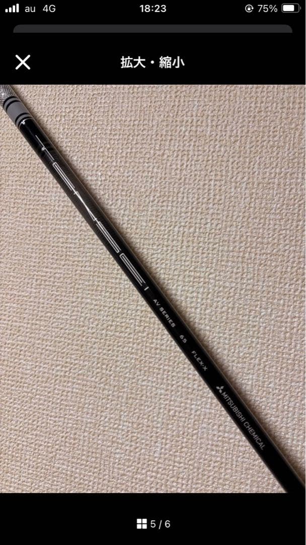 セール中Callaway EPICSPEED3WTENSEI AVWHITE6X