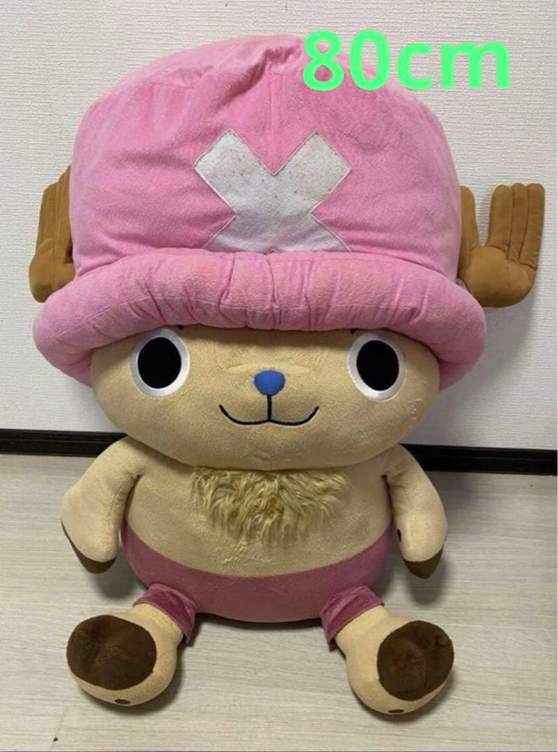 大人気　ONE PIECE チョッパー　超ビッグぬいぐるみ　希少品 80cm