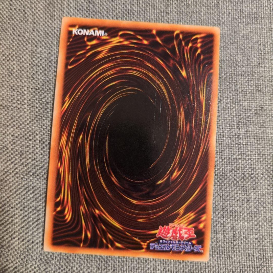 遊戯王　封印されしエクゾディア　５枚セット　初期ウルトラ　おまけ付き