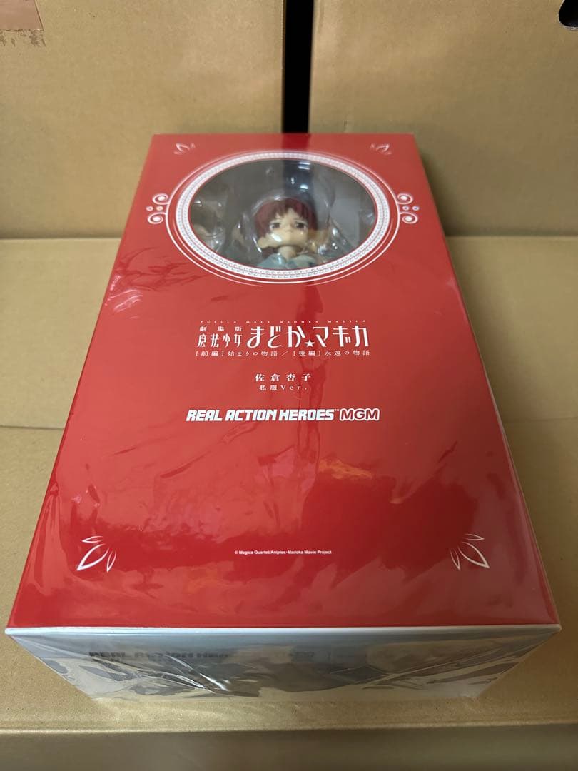 RAH MGM 魔法少女まどか☆マギカ 佐倉杏子 私服Ver.