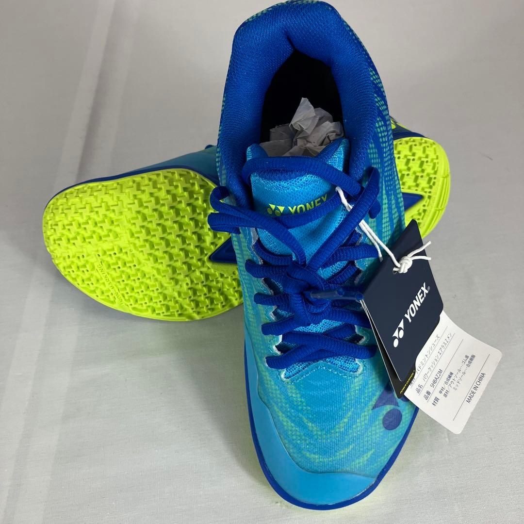 ヨネックス エアラス Z MEN27.5cm