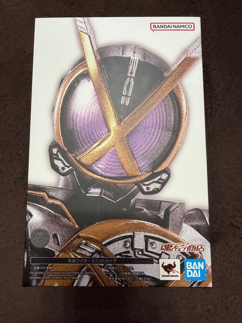 真骨彫 仮面ライダーネクストファイズ 真骨彫 仮面ライダーネクストカイザ