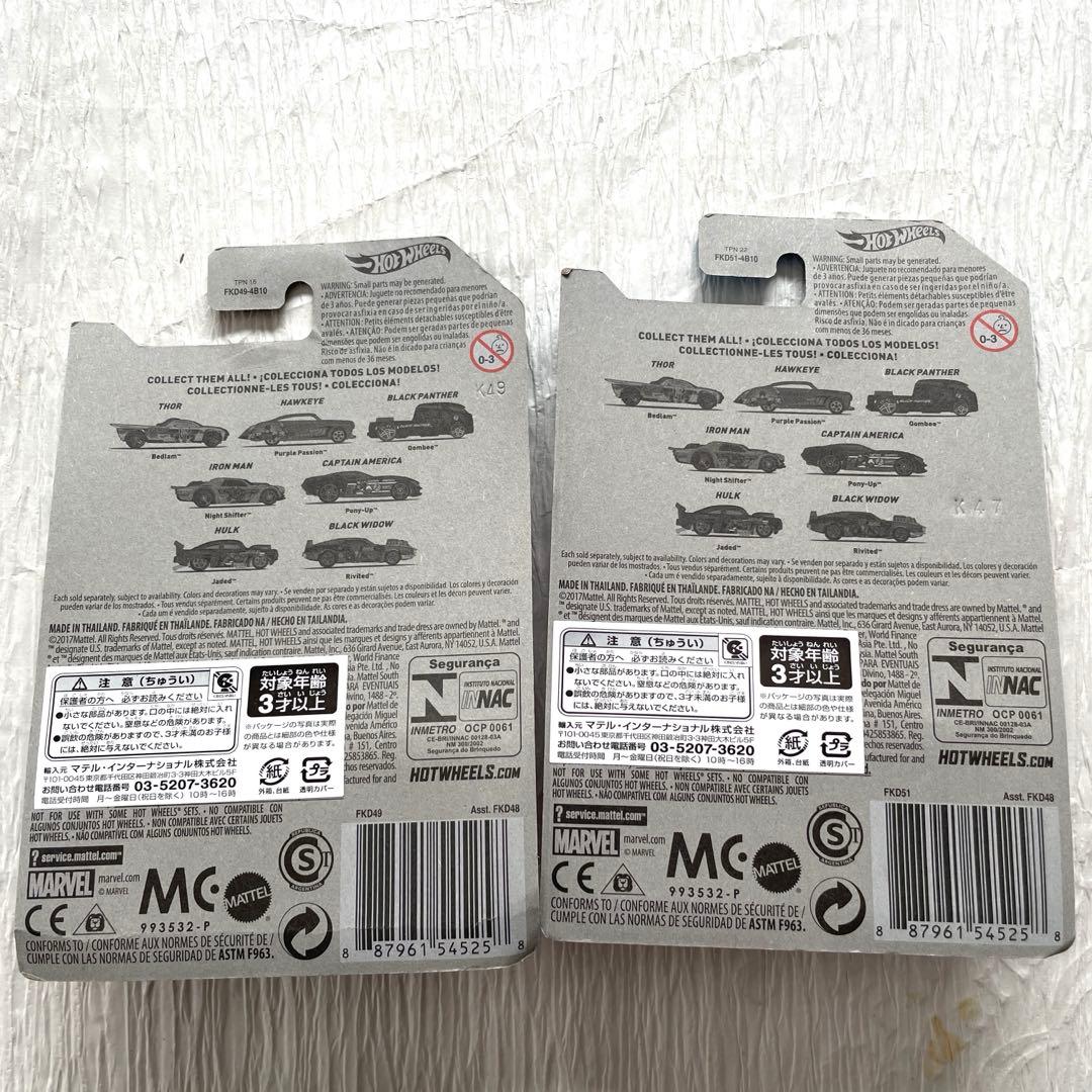 Hot Wheels Avengers ミニカー 8個セット
