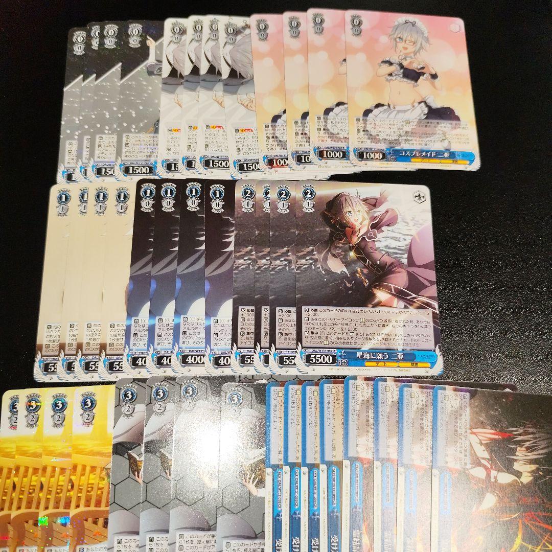 ヒ*ロ様 ヴァイス デート・ア・ライブ　 R以下4コン+RR一部　（色々商品説明