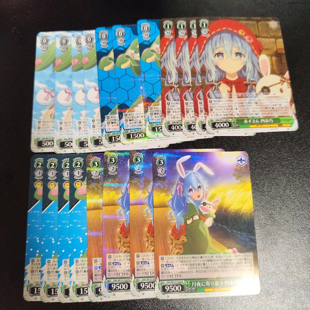 ヒ*ロ様 ヴァイス デート・ア・ライブ　 R以下4コン+RR一部　（色々商品説明