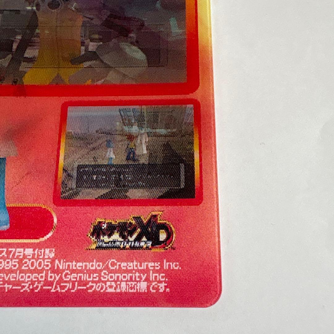 ポケモンXD ファミ通キューブ+アドバンス 2005年7月号付録カード