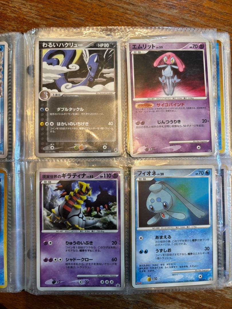 ポケカ　ポケモンカード　ミュウツー　ゴールドスター　水の都の　ルギア　リザードン