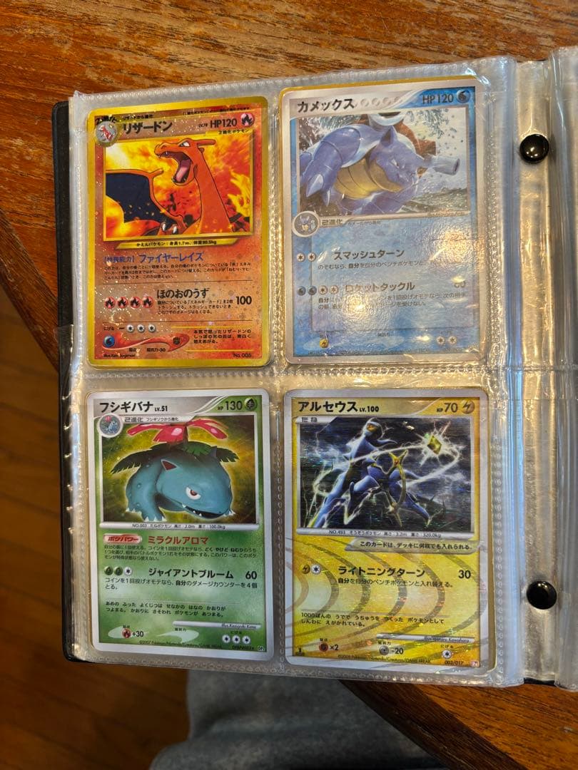 ポケカ　ポケモンカード　ミュウツー　ゴールドスター　水の都の　ルギア　リザードン