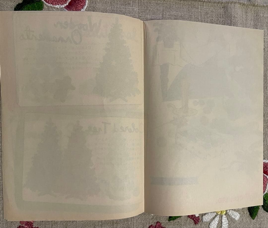 クリスマスカンパニー　ハニー　仲世朝子 チラシ　昭和レトロ　希少　激レア