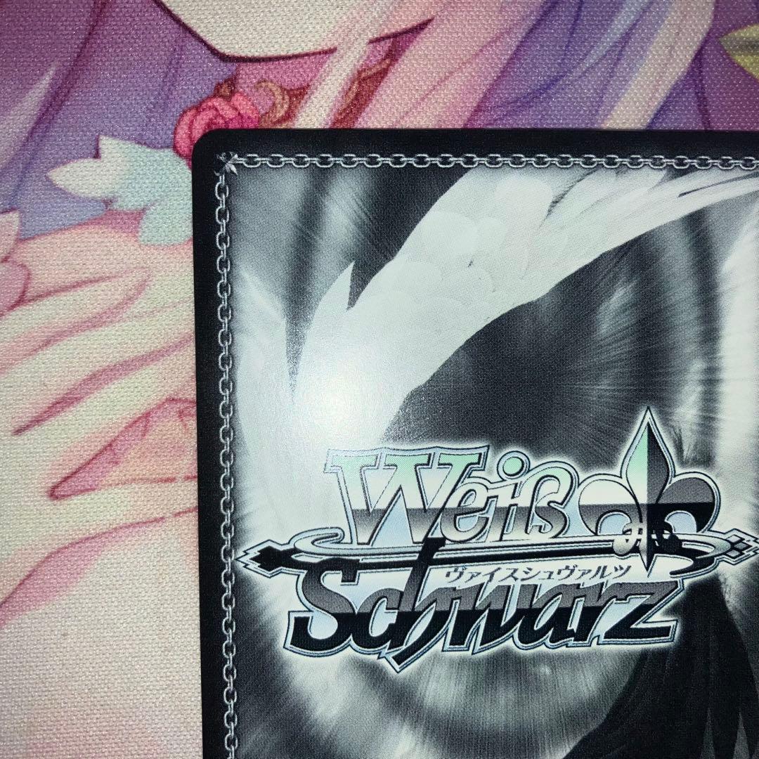 ヴァイスシュヴァルツ　精神的露出狂 アーリャ　サイン　SP