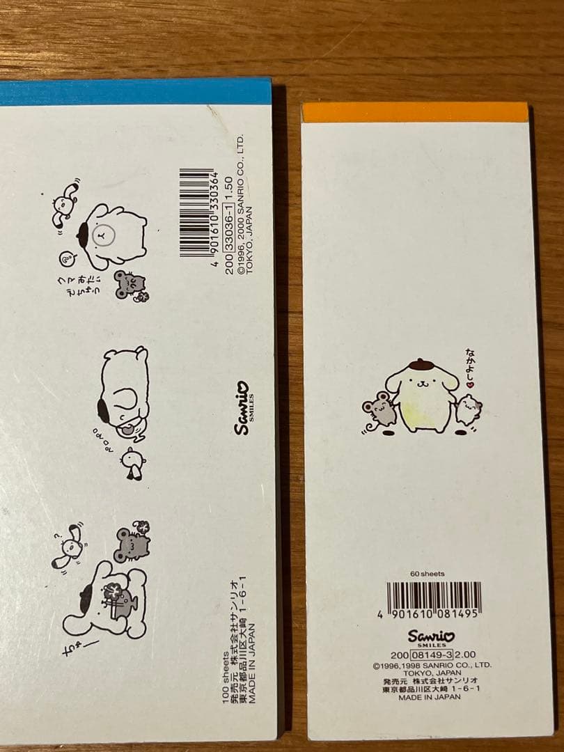 平成レトロ　サンリオ　ポムポムプリン　メモ帳2冊セット　2000年