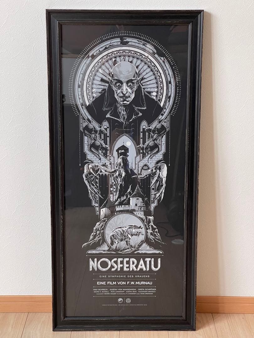 MONDO ポスター　フランケンシュタインの花嫁　メトロポリス　ノスフェラトゥ