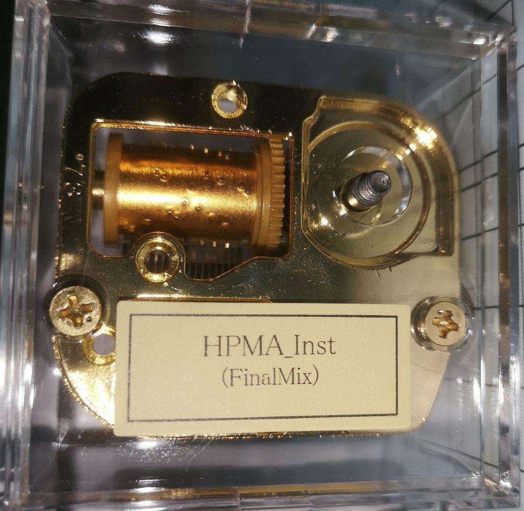 パープルソフトウェア ハピメア 夢の無限回廊 オルゴール