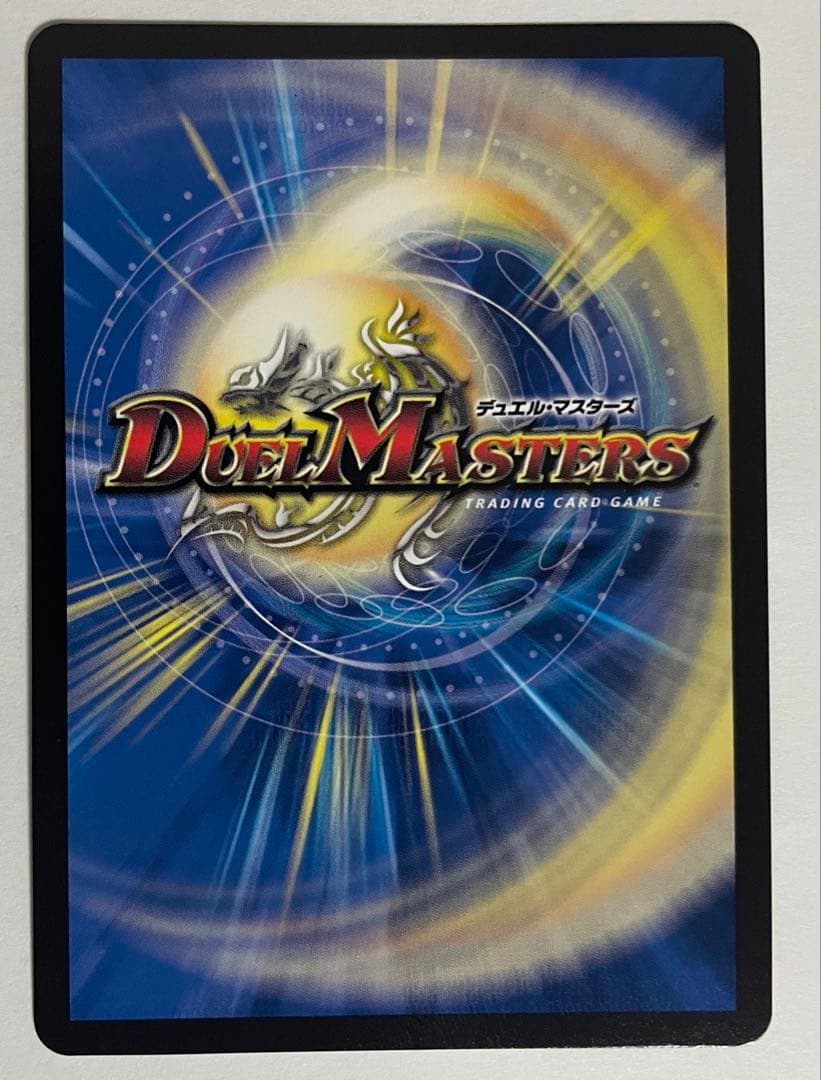 【メルカリ便】轟く邪道レッドゾーン シークレット