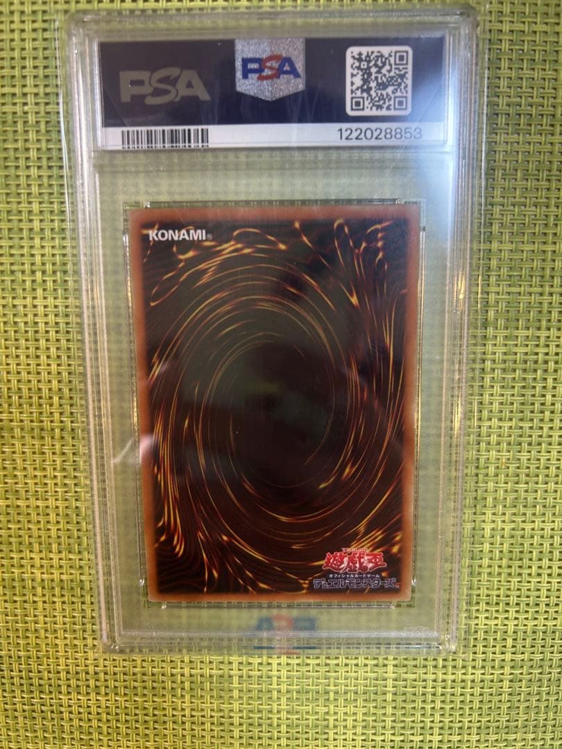 2018BLUE-EYES JPP01 PSA10 20th 激安　本日まで！