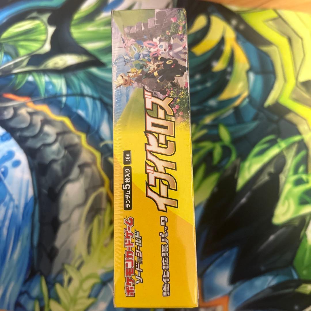 イーブイヒーローズシュリンク付き