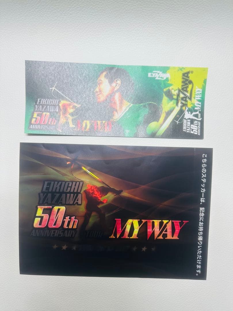 矢沢永吉50th アニバーサリーツアー MY WAY PSS席 国立競技場