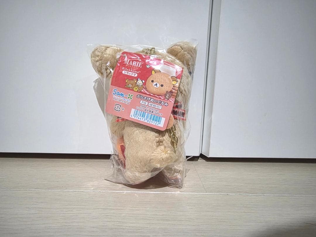 リラックマ×森永ビスケット ぶらさげぬいぐるみ 3個