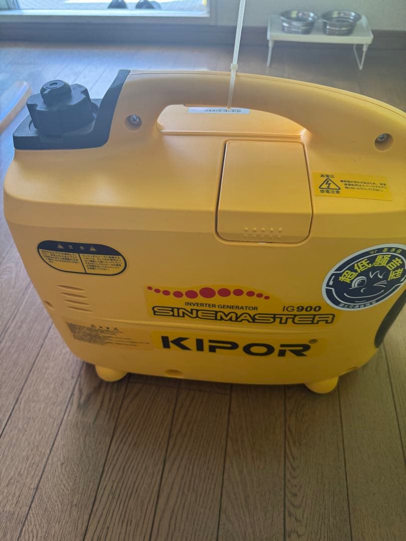 KIPOR IG900 インバーター発電機