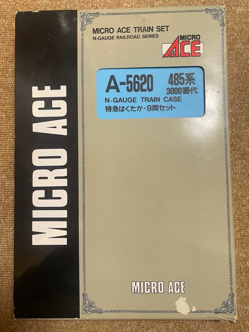 A-5620 485系 3000番台 特急はくたか 9両セット