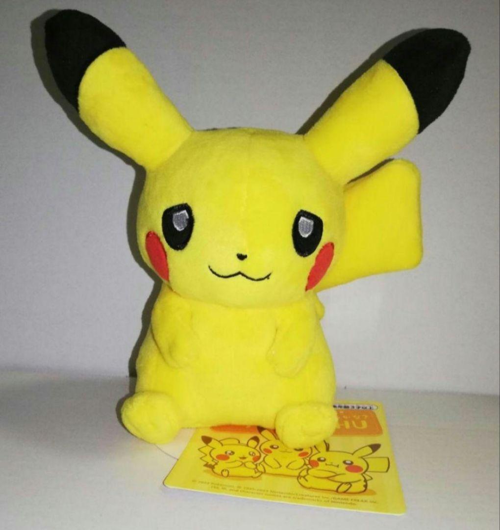 ポケモン ピカチュウ ぬいぐるみ マイピカチュウ ポケモンセンター