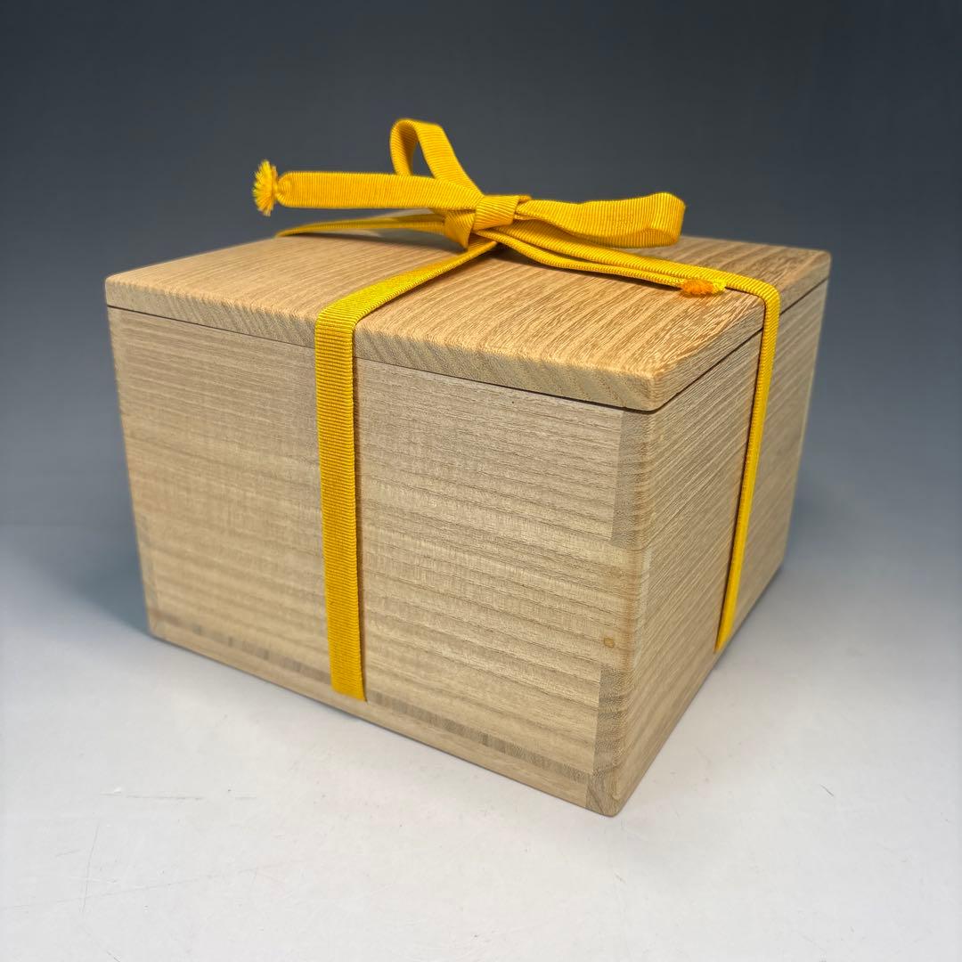 【中古品】茶道具　金重道明造　備前焼建水　尋牛斎書付