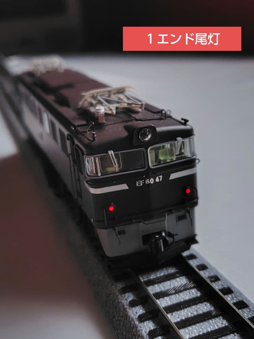 トラムウェイ　HOゲージ　 EF60　電気機関車
