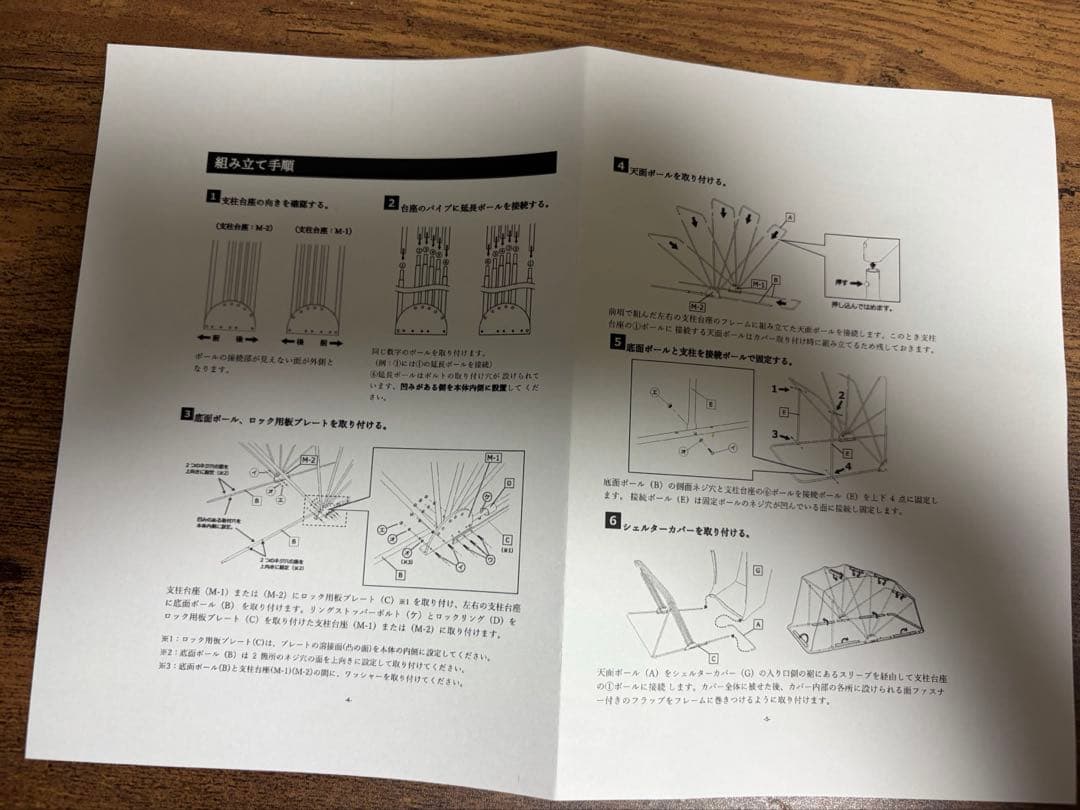 バイク ガレージ 折りたたみ式 600D バイクシェルター