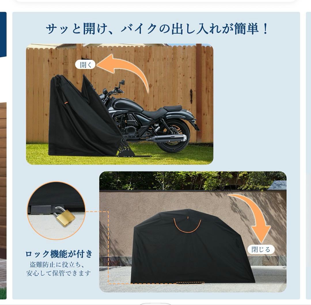 バイク ガレージ 折りたたみ式 600D バイクシェルター