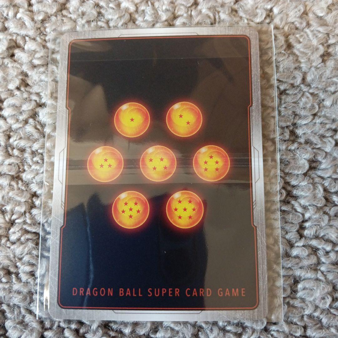 孫悟空 アルティメットバトル 優勝景品