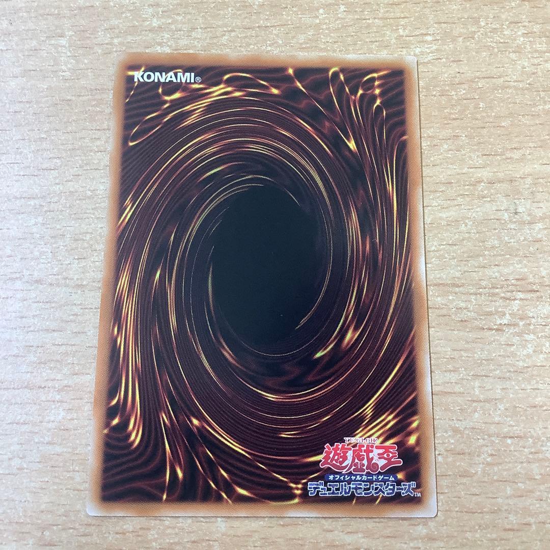 遊戯王 御巫奉 サナキ プリズマティックシークレット