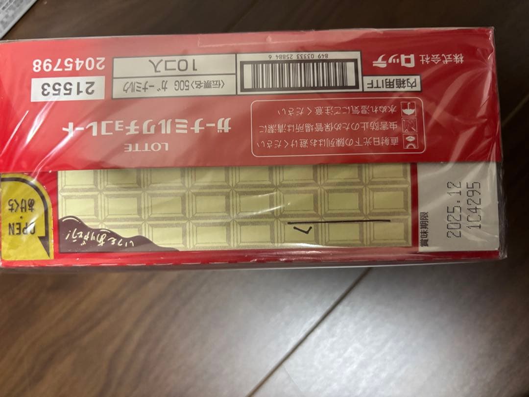 激安！！大量バラエティお菓子食品詰め合わせ！まとめ売り