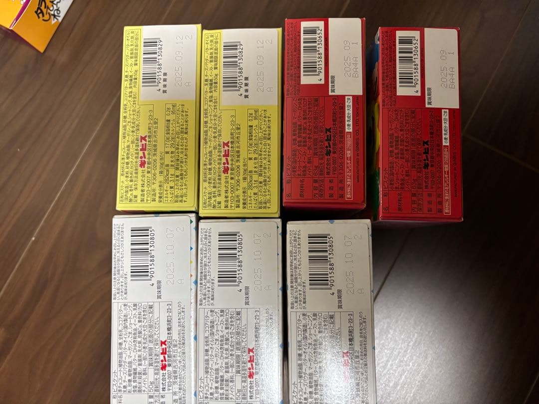 激安！！大量バラエティお菓子食品詰め合わせ！まとめ売り