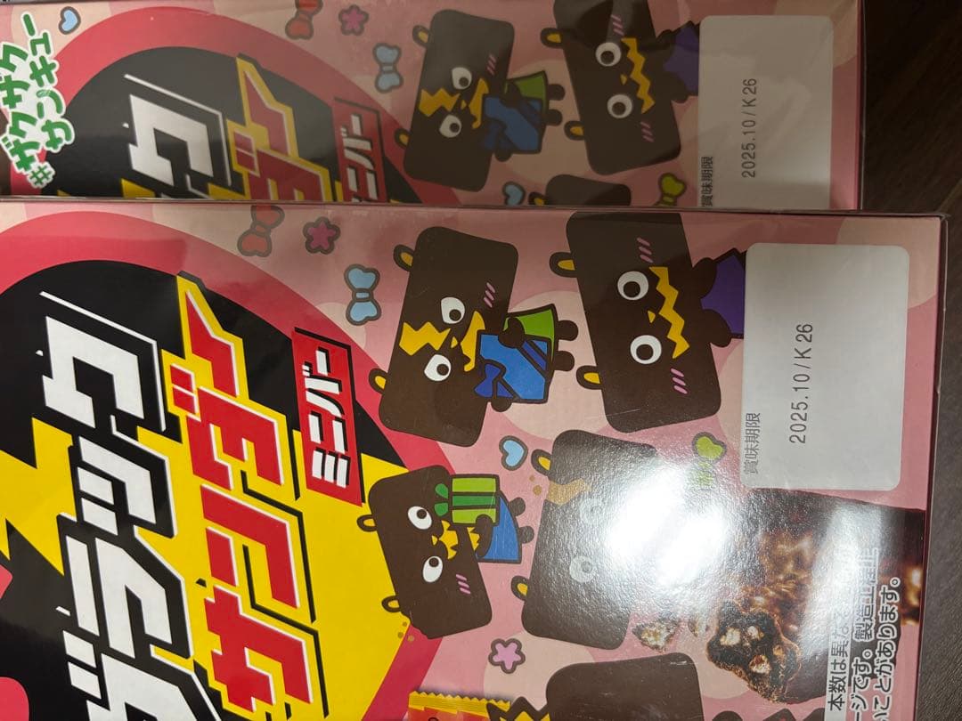 激安！！大量バラエティお菓子食品詰め合わせ！まとめ売り