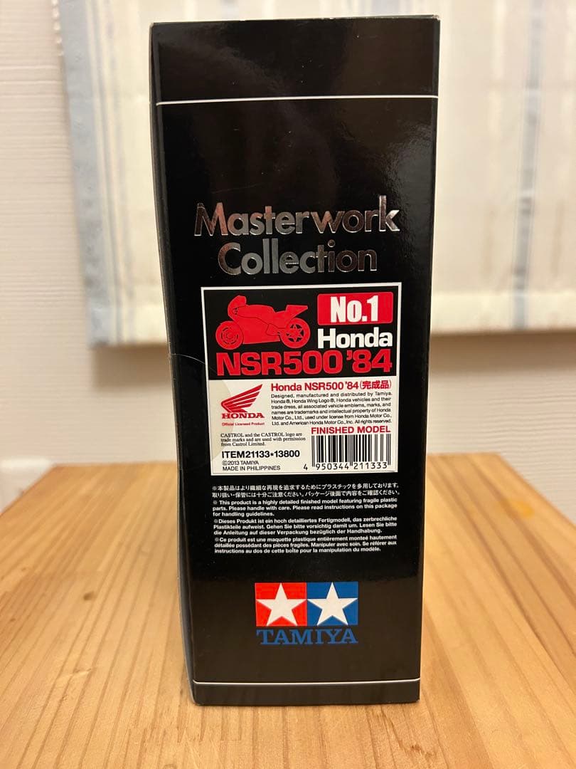 NSR500 ‘84（完成品）タミヤ Masterwork Collecoton