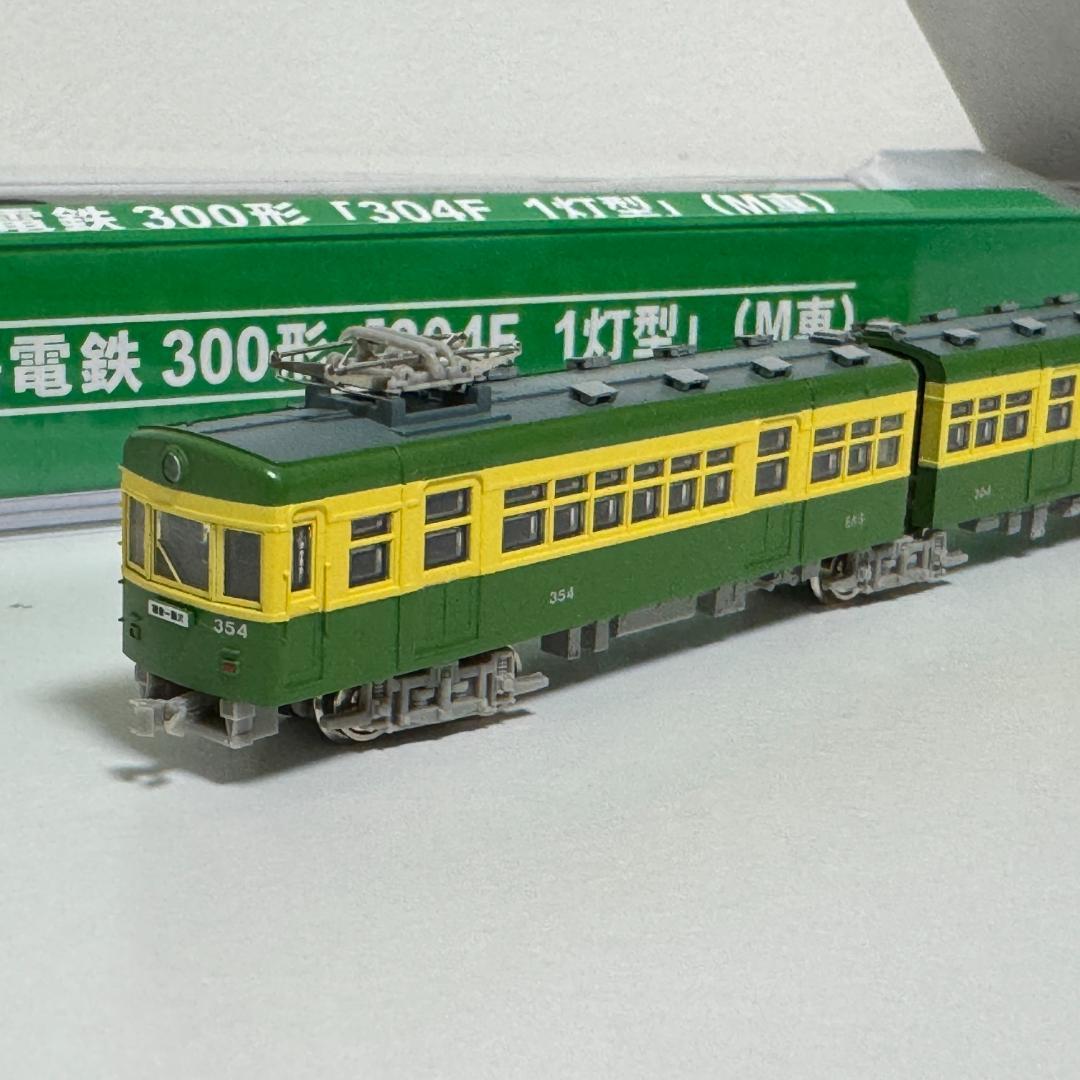 リアル幌付 MODEMO NT57 江ノ島電鉄 300形「304F 1灯型」M車