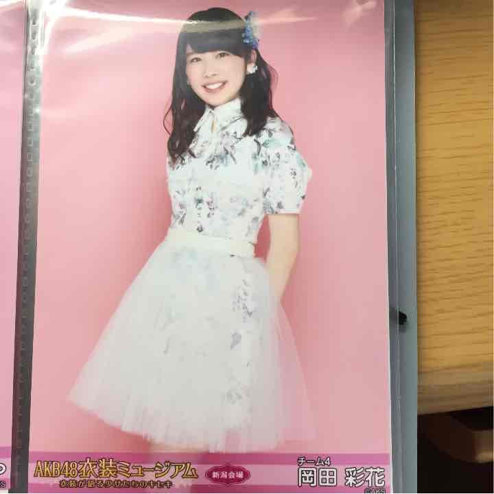 AKB48 生写真  衣装ミュージアム 新潟限定