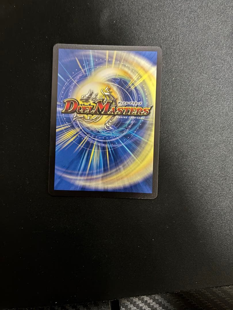 デュエマ 我我我ガイアールブランド　金トレジャー