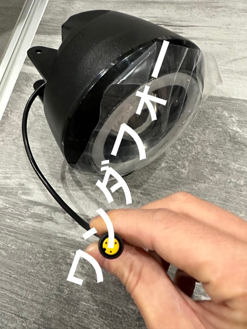 Super73S1コントローラー、ヘッドライト、ディスプレイ、1to3ケーブル