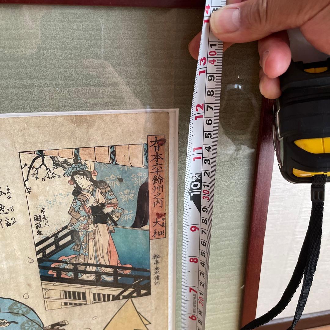 歌川豊国 一陽斎豊国  大日本六十余州之内